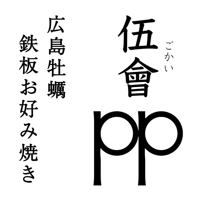 ロゴ